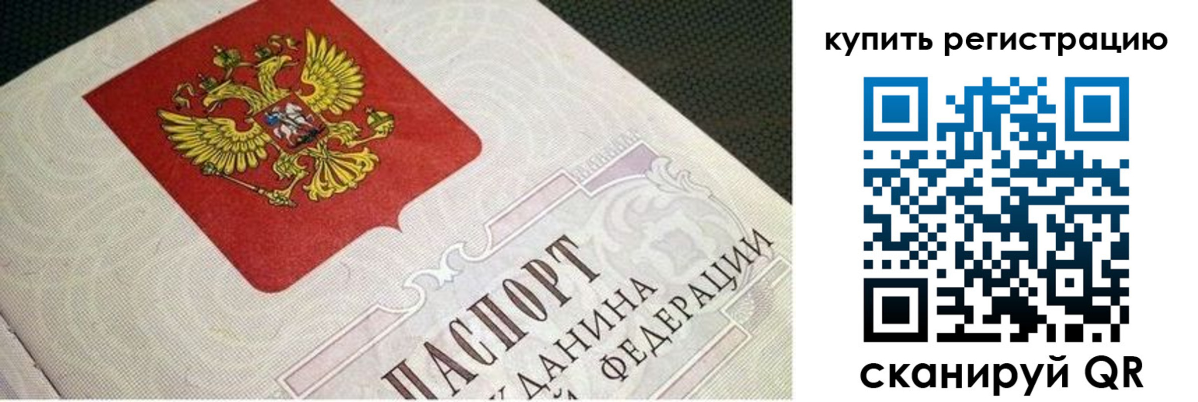 регистрация в Узловой